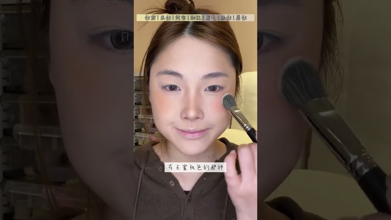 The vitality of the inner double pale face Asian kitten makeup#Beginner s Makeup Tutorial#