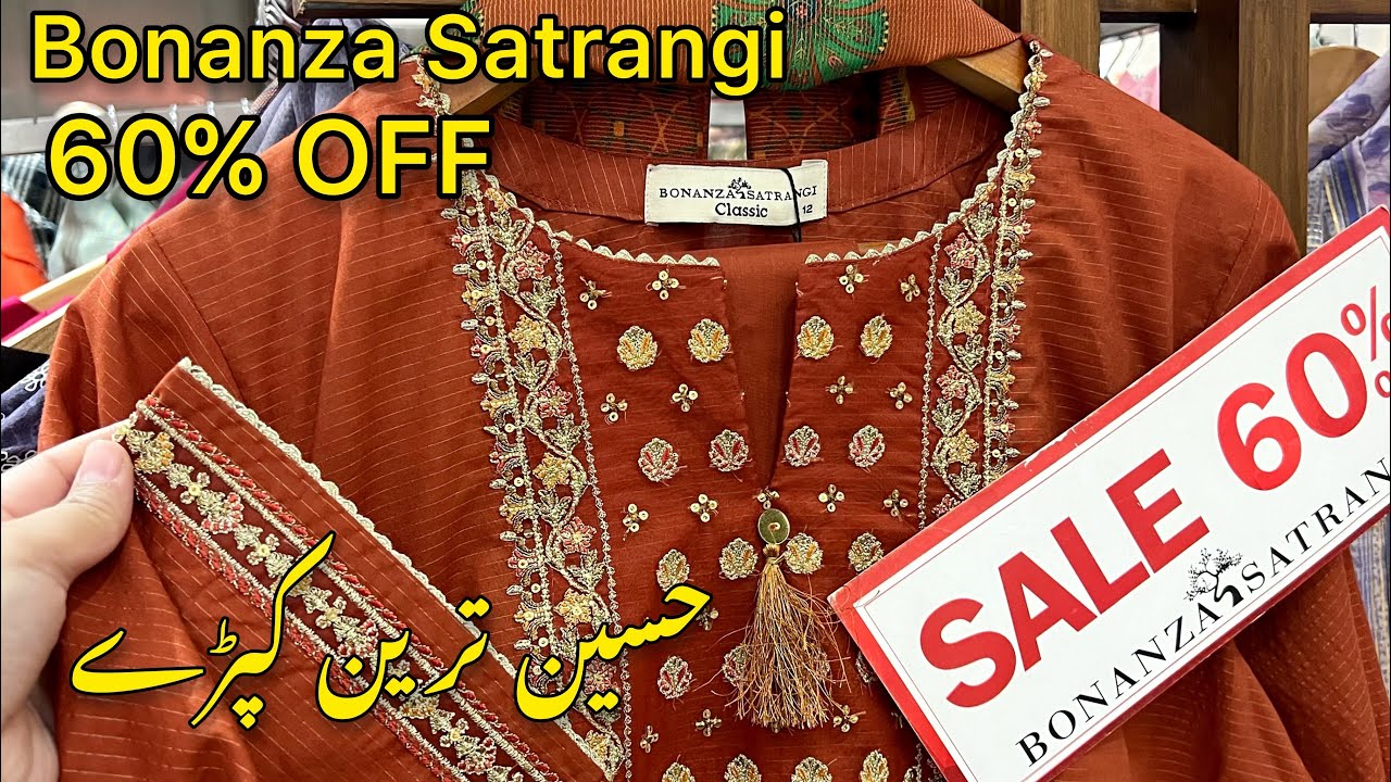 bonanza satrangi sale today | bonanza lawn 2024