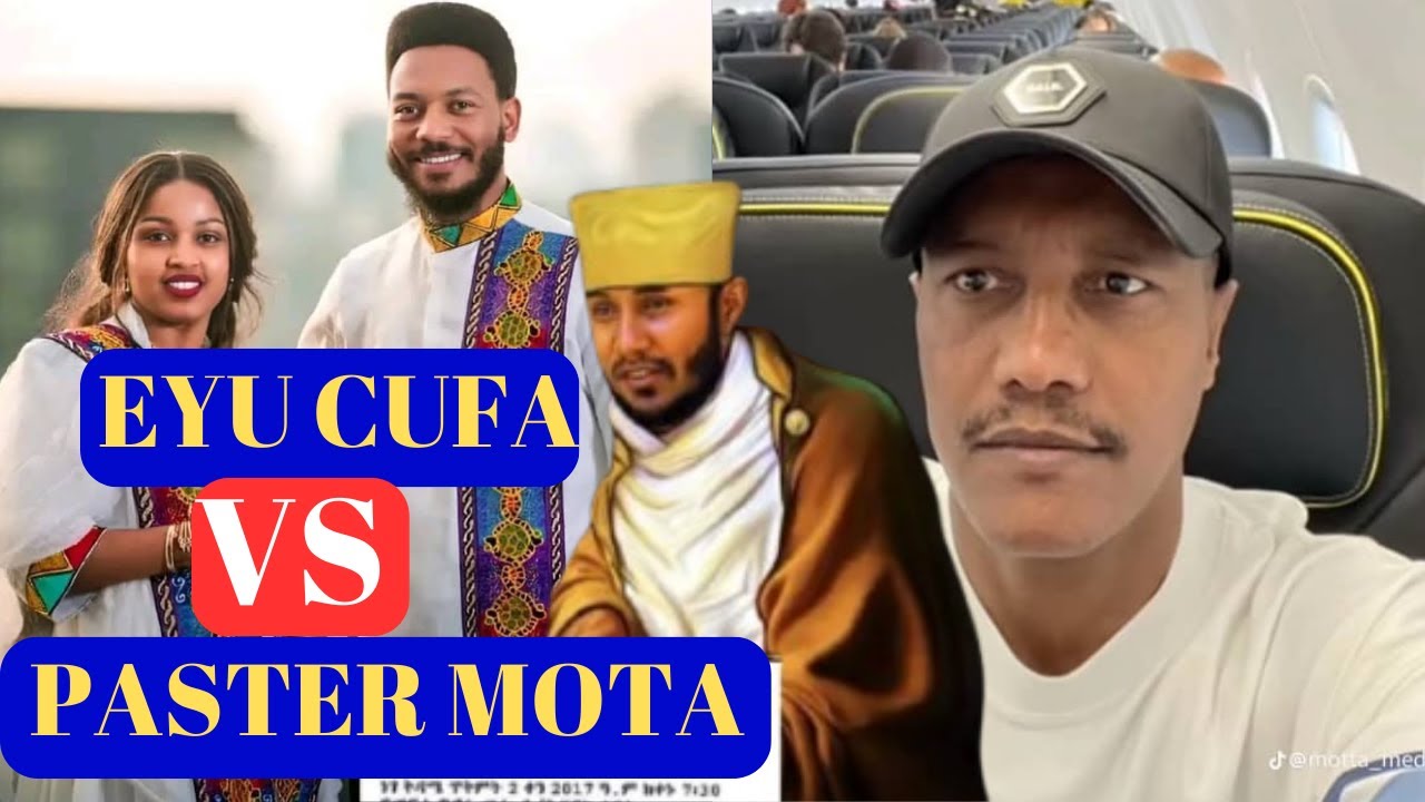 🔴 Paster ሞጣ ቀራኒዮ VS Eyu cufa ||mota keranio ||አነጋጋሪው የሞጣ ቀራንዮ ንግግር,አረ ሞጣ ብሶበታል  ሊቀ ሊቃውንት ሞጣ አቡነ ሞጣ