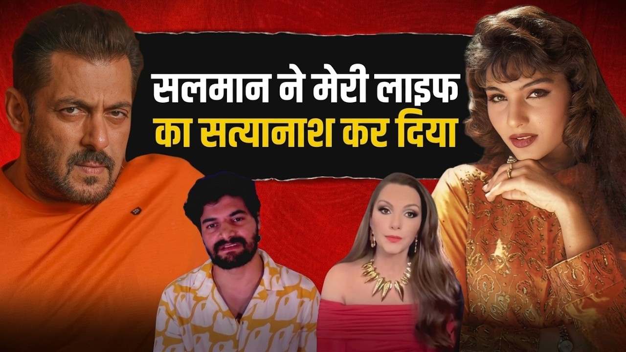 Salman Khan Ne Meri Zindagi Barbadi Kar Di 😡 | Somy Ali Exclusive Interview