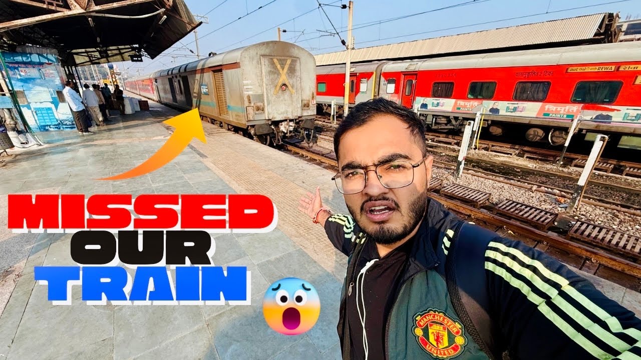 МЫ Опоздали на поезд, и вот что случилось!!😱