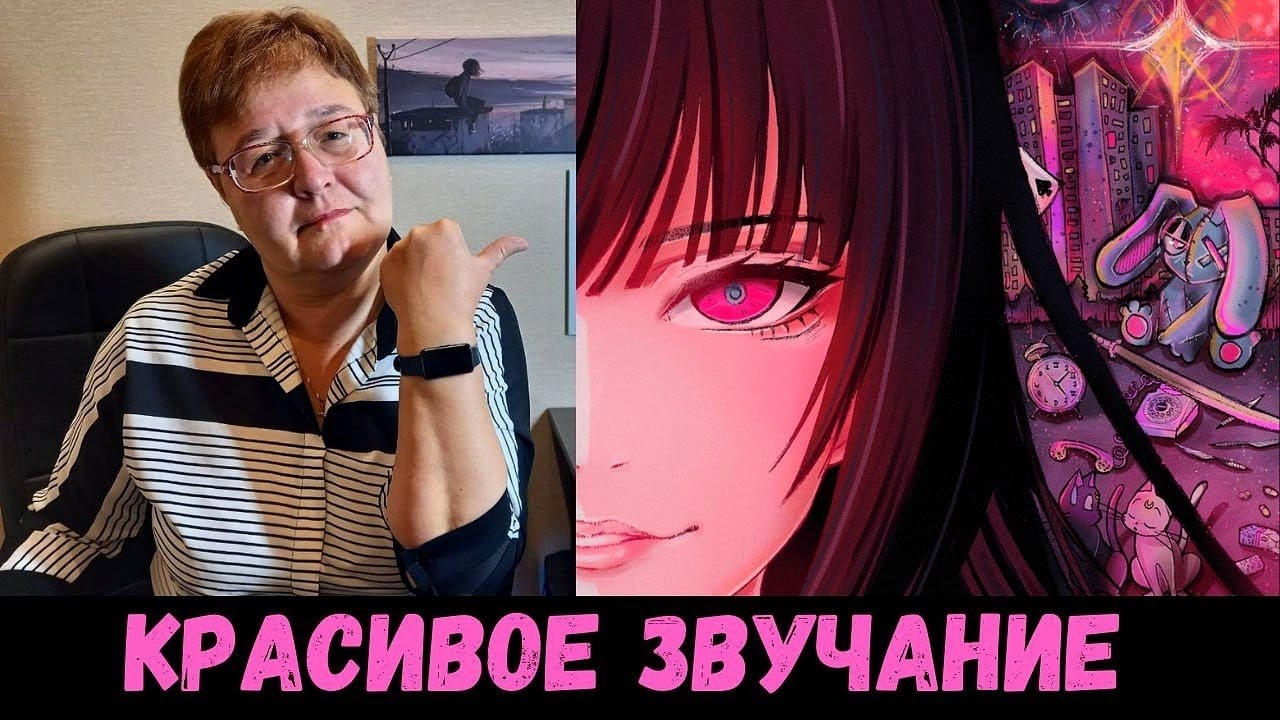 РЕАКЦИЯ МАМЫ НА [Midix - 2DWRLD PREQUEL. Иная, Парад Смерти]