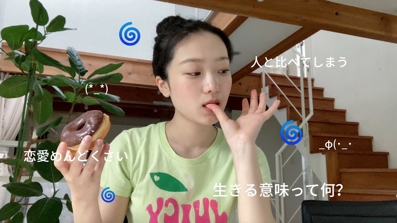 ドーナツ食べながら人生相談会