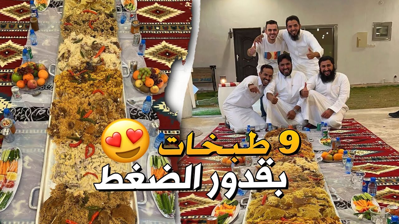 9 طبخات في قدور الضغط 🔥