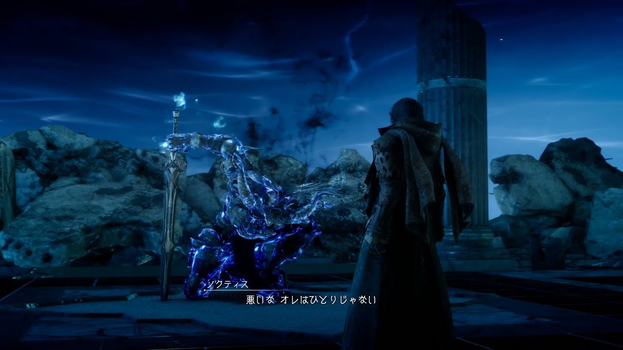 ＦＩＮＡＬ　ＦＡＮＴＡＳＹ　ＸＶ（完）　チャプター１４EX後編「プレイ動画」