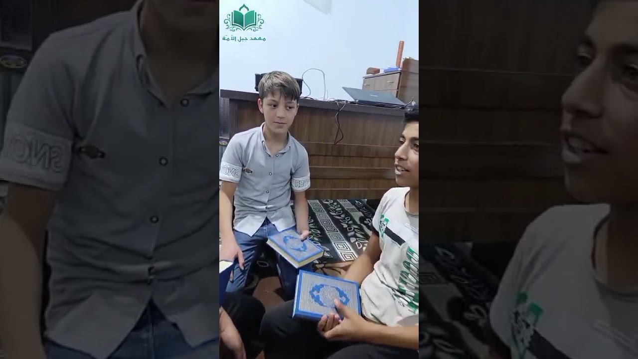 يوم من أيام المعهد