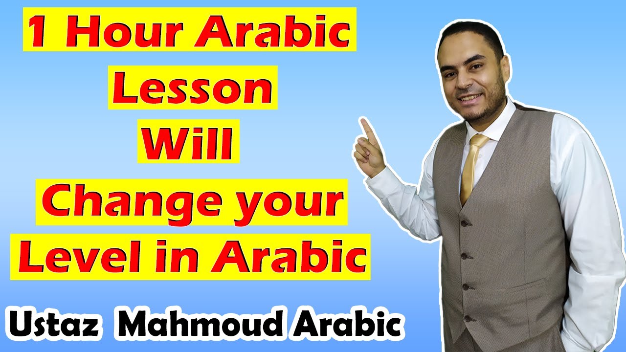 Learn Arabic By Yourself Without a Teacher | Arabic Phrases Exercises
