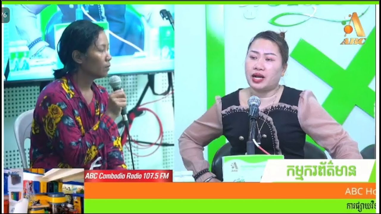 ABC Cambodia ព៌តមានថ្ងៃទី31 ខែសីហា ឆ្នាំ2023 ម៉ោង 14 ដល់ 15 ល្ងាច