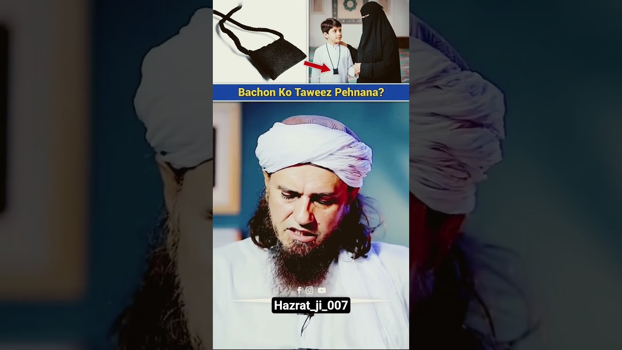 Mufti Tariq Masood Sahab #bayan #shorts