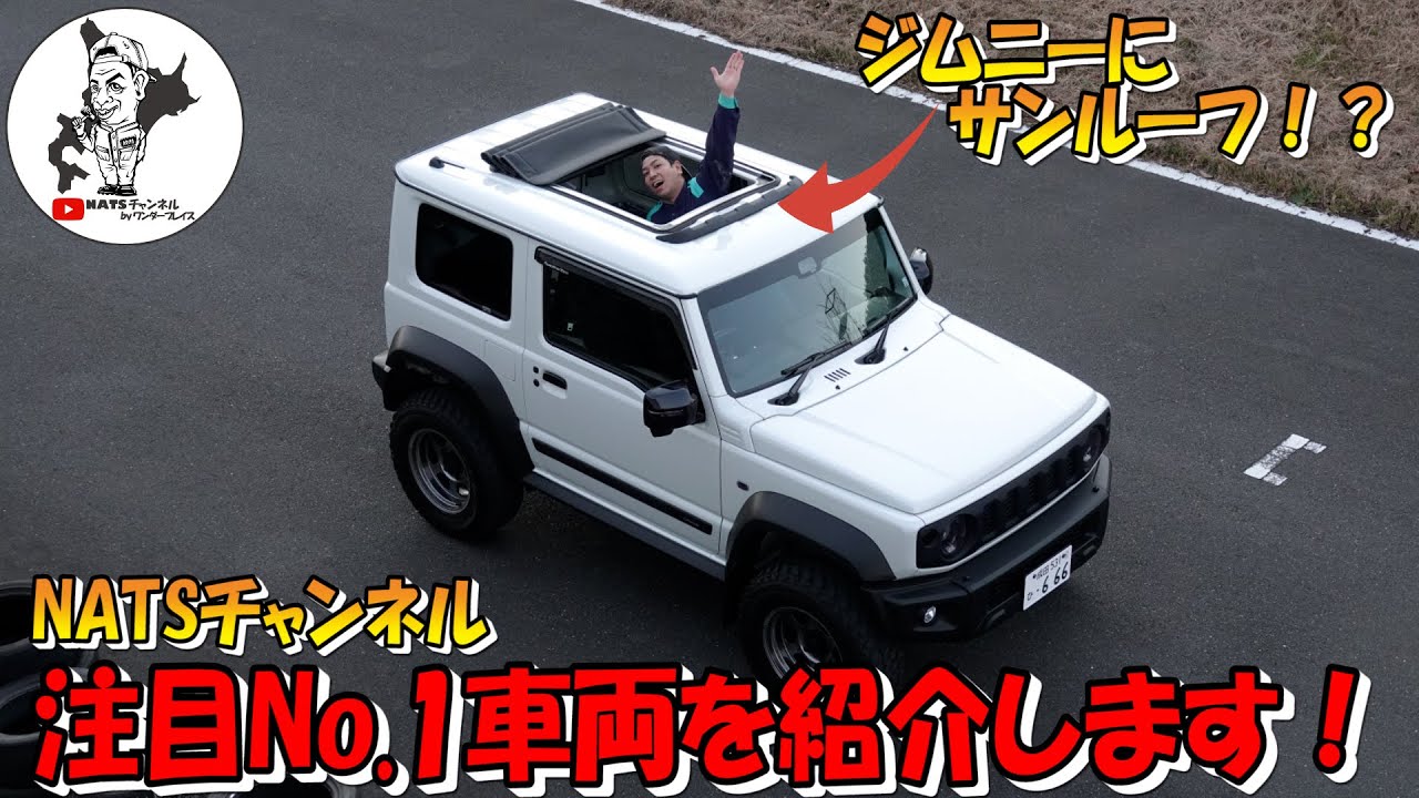 【大人のカスタム】あの有名車両が登場！凄すぎて脱帽！