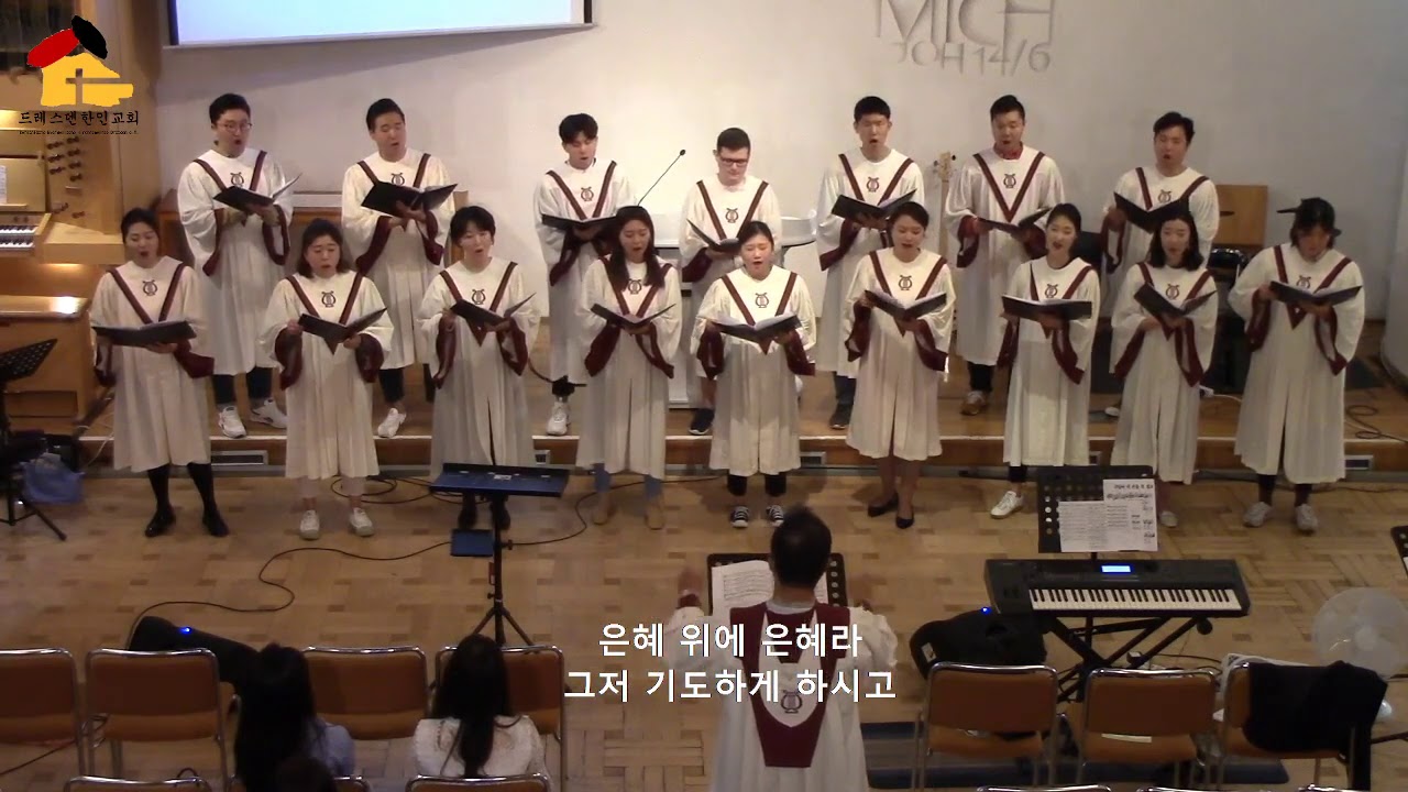 2020년 9월 6일 