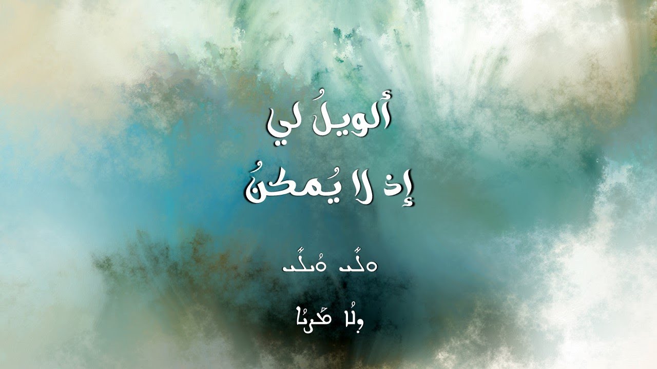 Qolo: Emar Qayso موسيقى: إمر قيسو