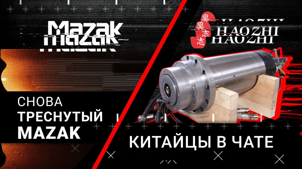 3.  Как снять втулку с натягом | Ошибки оператора или как угробить шпиндель