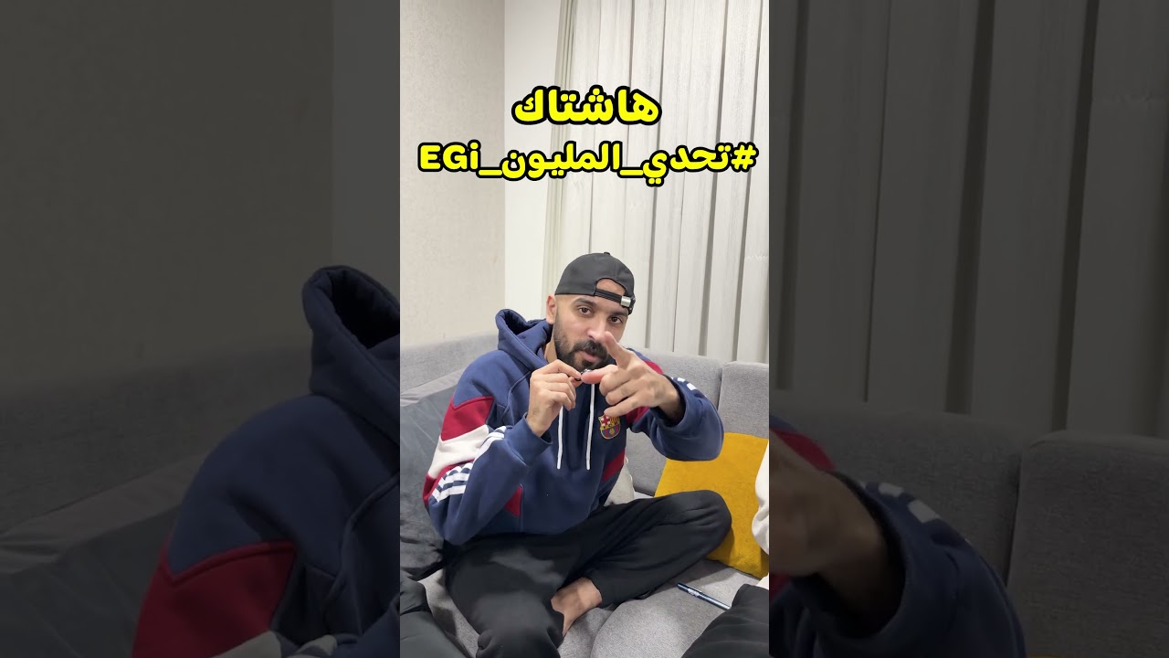 فريق EGi يشكركم من القلب 💛
