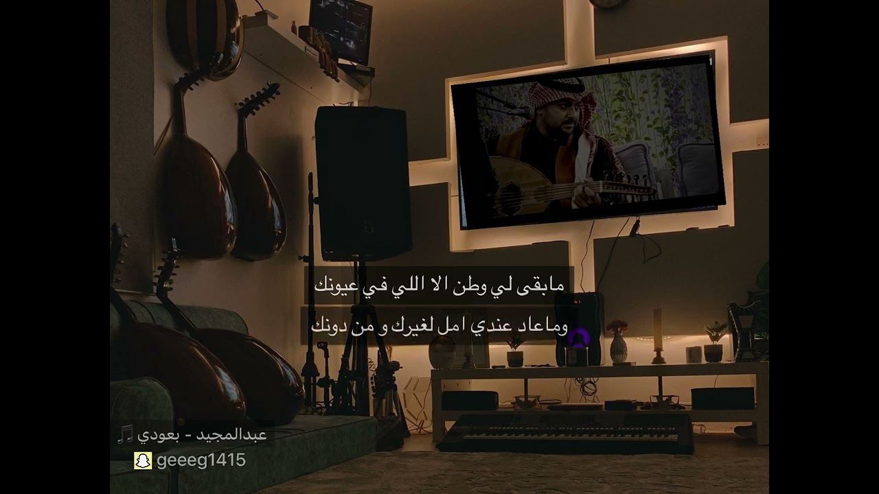 حلفتكم بالله 🎵 بعودي 🎵 رايقه 😴