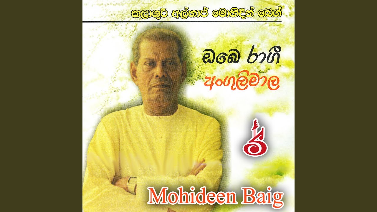 Diwa Raa Dekehima