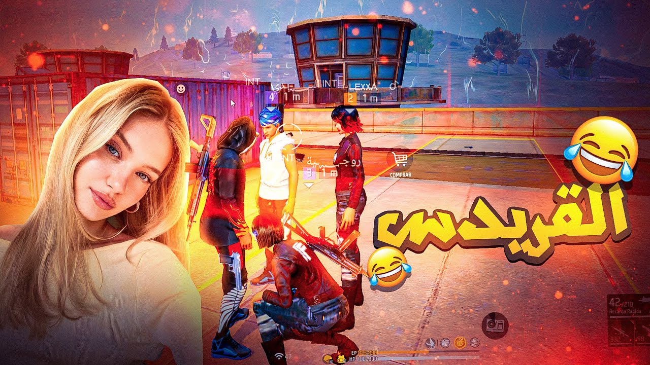 😂🔥 ردة فعل سكوادات الجراند ماستر على لعبي 😱🤣 حماااس | FREE FIRE