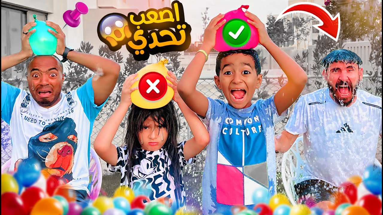 تحدي الاسماء مع اليوتيوبرز 🤪 لاتختار البالون الخطأ  ❌😱🎈 (انهيار وبكاء الكابيانو وايسل 😭💔)