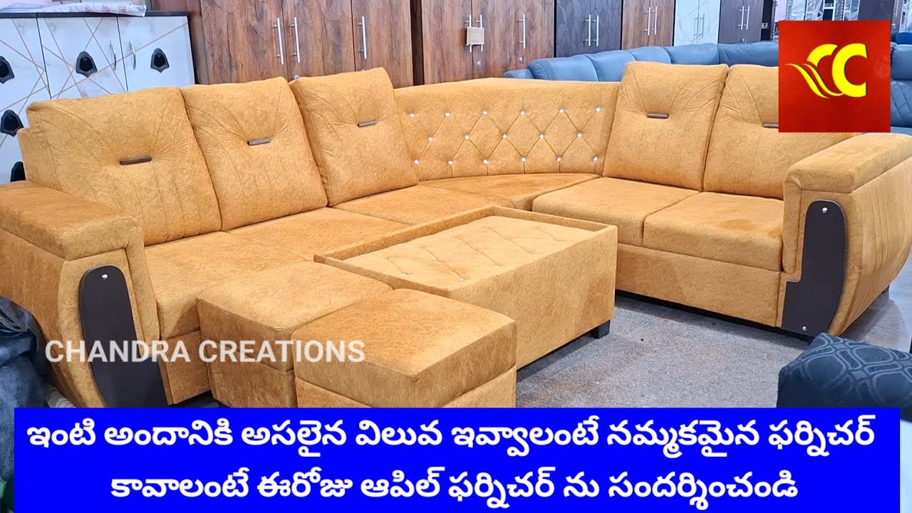 పలమనేరు ఆపిల్ ఫర్నిచర్స్ 8వ వార్షికోత్సవం స్పెషల్ ఆఫర్స్, 0% తో EMI కలదు Palamaner Apple furnitures