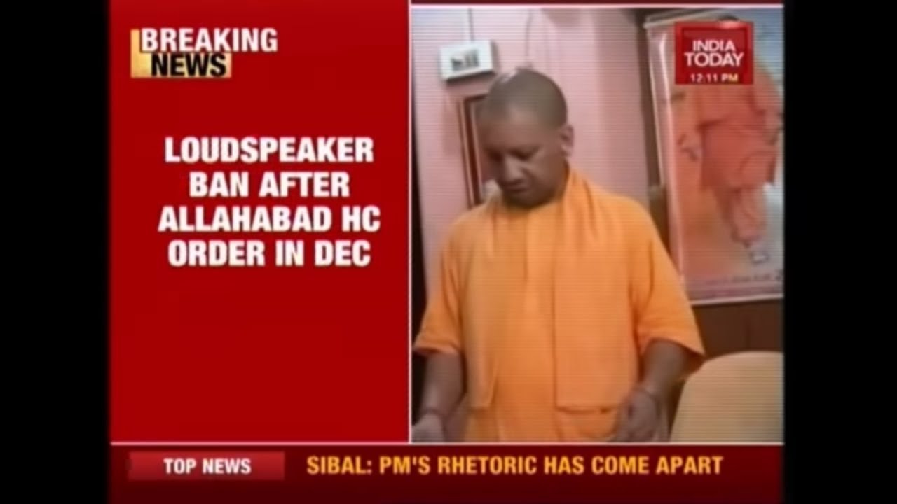 Breaking News | Loudspeakers Banned In Uttar Pradesh After Allahabad High Court Order