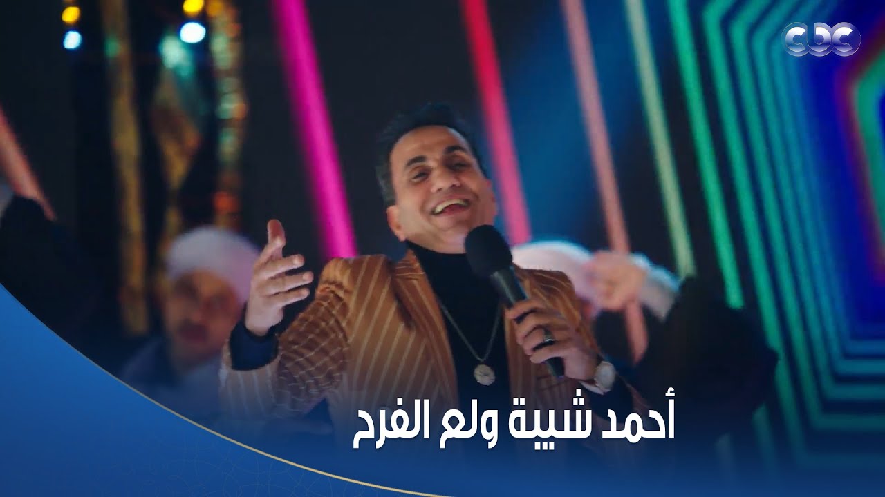 الكبير أوي 6 | 