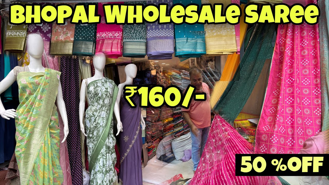 भोपाल का सबसे सस्ता मार्केट | Bairagarh MarketBhopal | Chepest market in bhopal |sadi market
