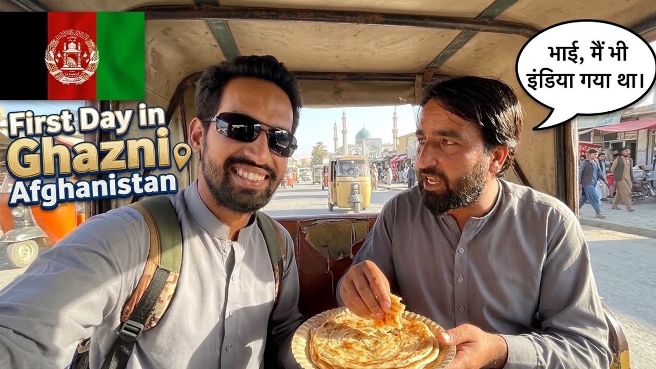 First Day in Ghazni , Afghanistan | Homeland of Mahmud of Ghazni | Tourist places of Afghanistan