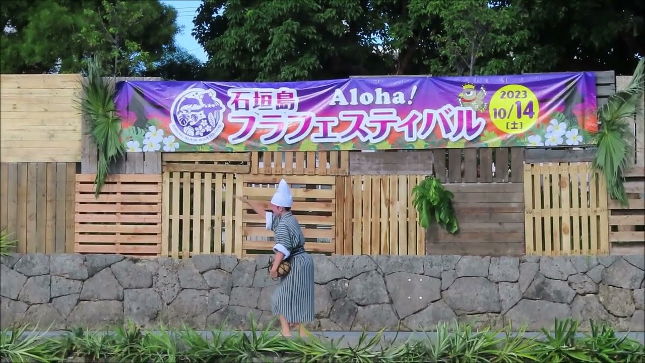 舞踊　まみどーま　八重山古典民謡　八重山商工高校郷土芸能部