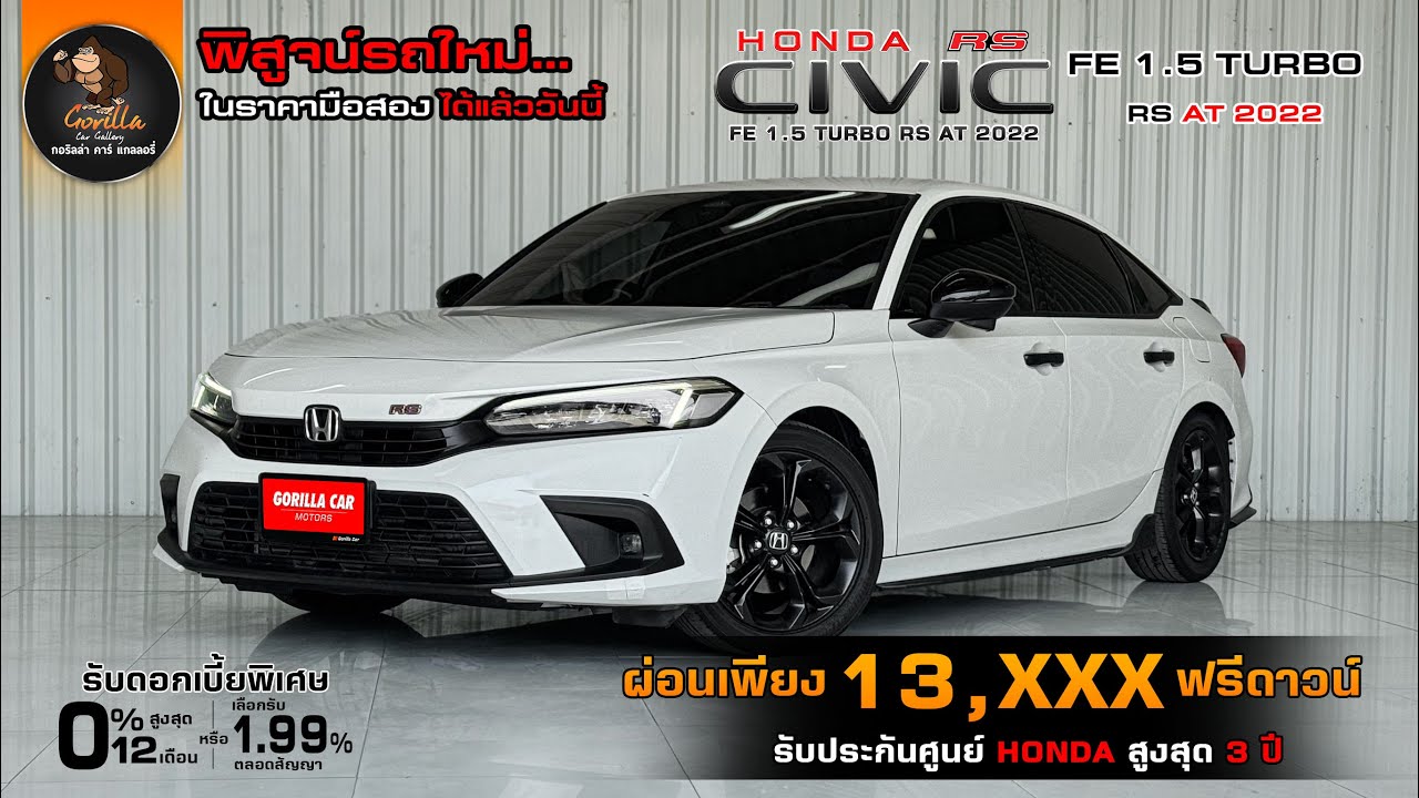 2022 HONDA CIVIC FE 1.5 TURBO RS "ออปชั่นล้น...ตัวท็อป"