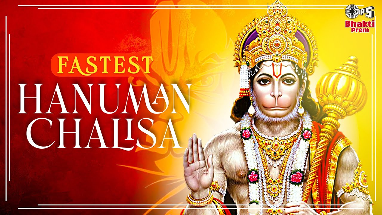 Hanuman Chalisa Fast &ndash;  Amit Mishra | हनुमान चालीसा वीडियो | हनुमान चालीसा New Version with Lyrics