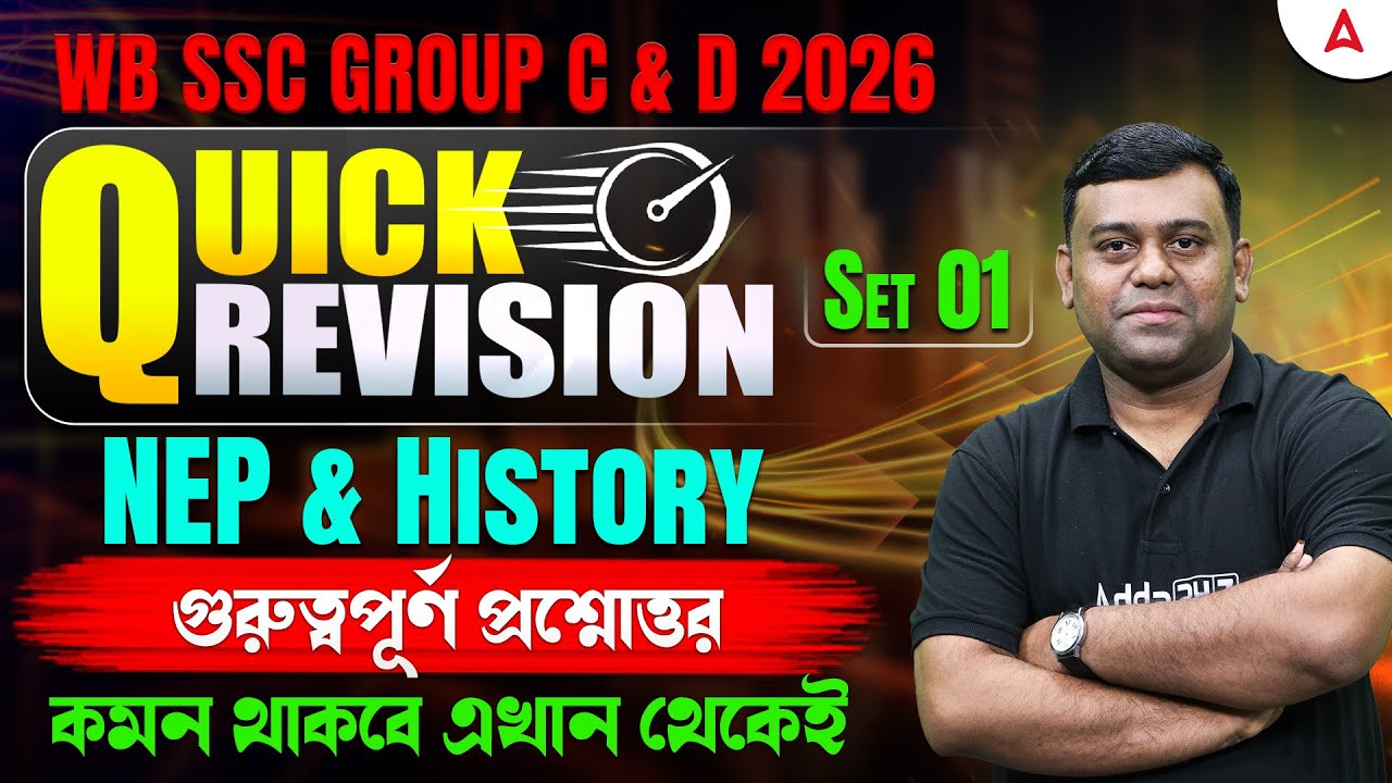 WBSSC Group C and D Free Classes | Quick Revision | NET & History For WBSSC Group C and D