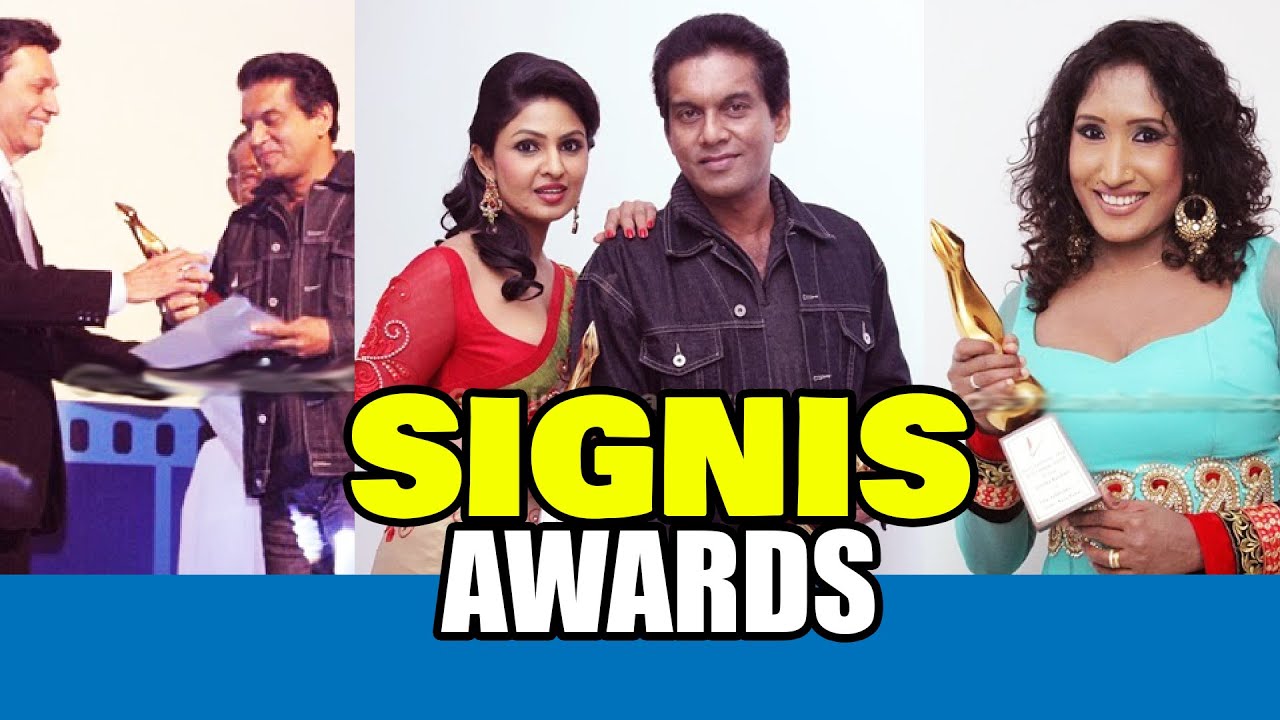37 th  SIGNIS Sri Lanka Salutation Cinema Awards Ceremony 2013 | Colombo | Sri Lanka | OCIC