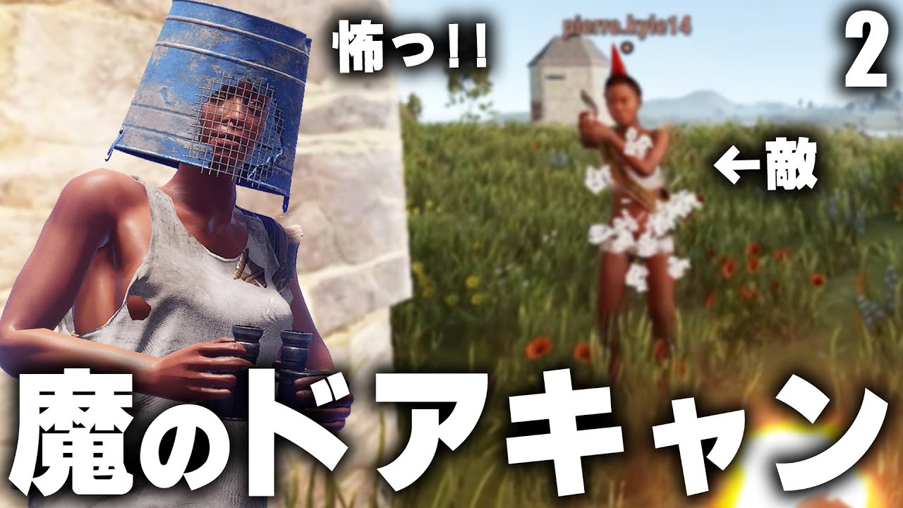 激戦地域に潜むキャンパーから銃をゲット!? / Season31 #2