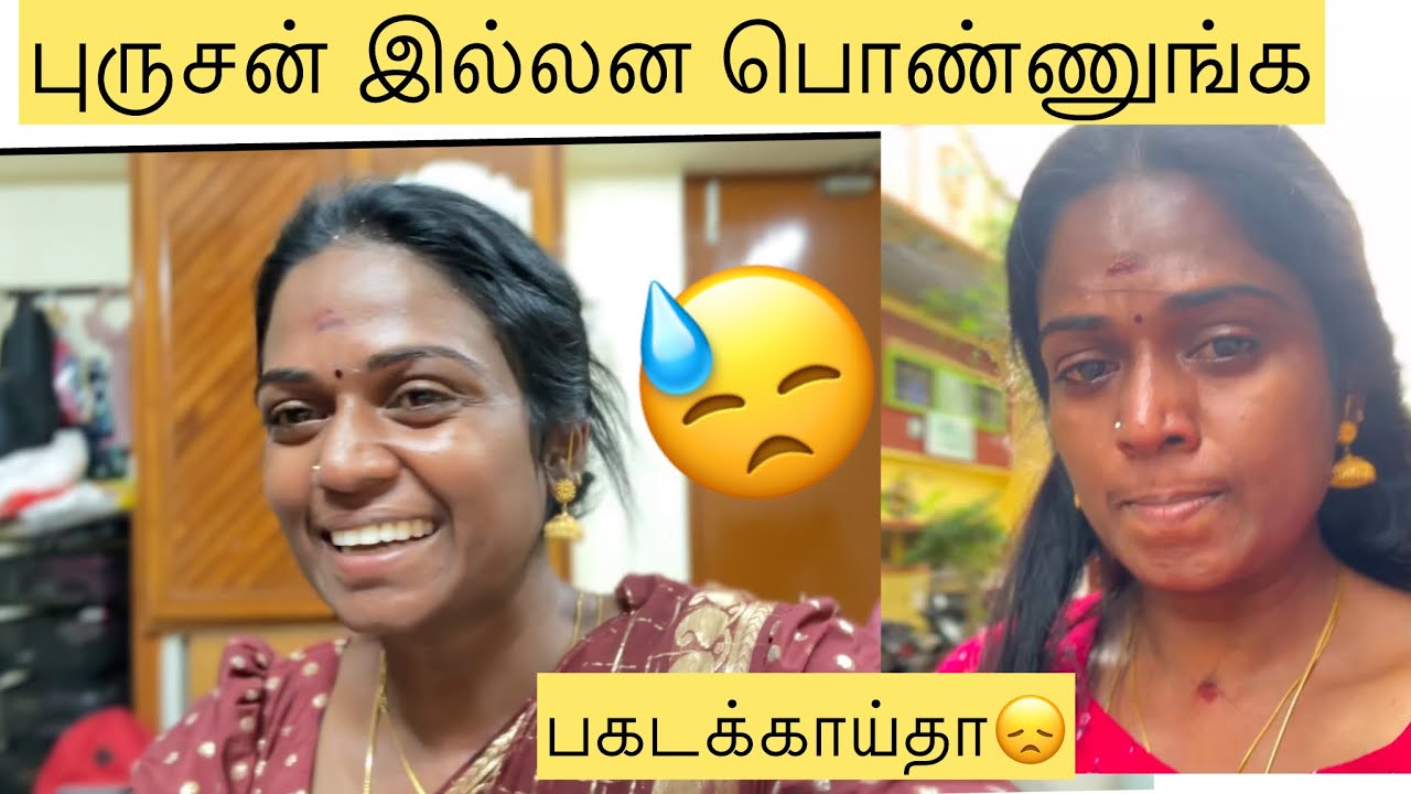 🥹என்னதா ஆச்சு உங்களுக்கு🫂பொண்ணுங்க மட்டுமே காரணம்😞என்னோட நிலமையில எத்தன பொண்ணுங்க இருக்கீங்களோ🫂 