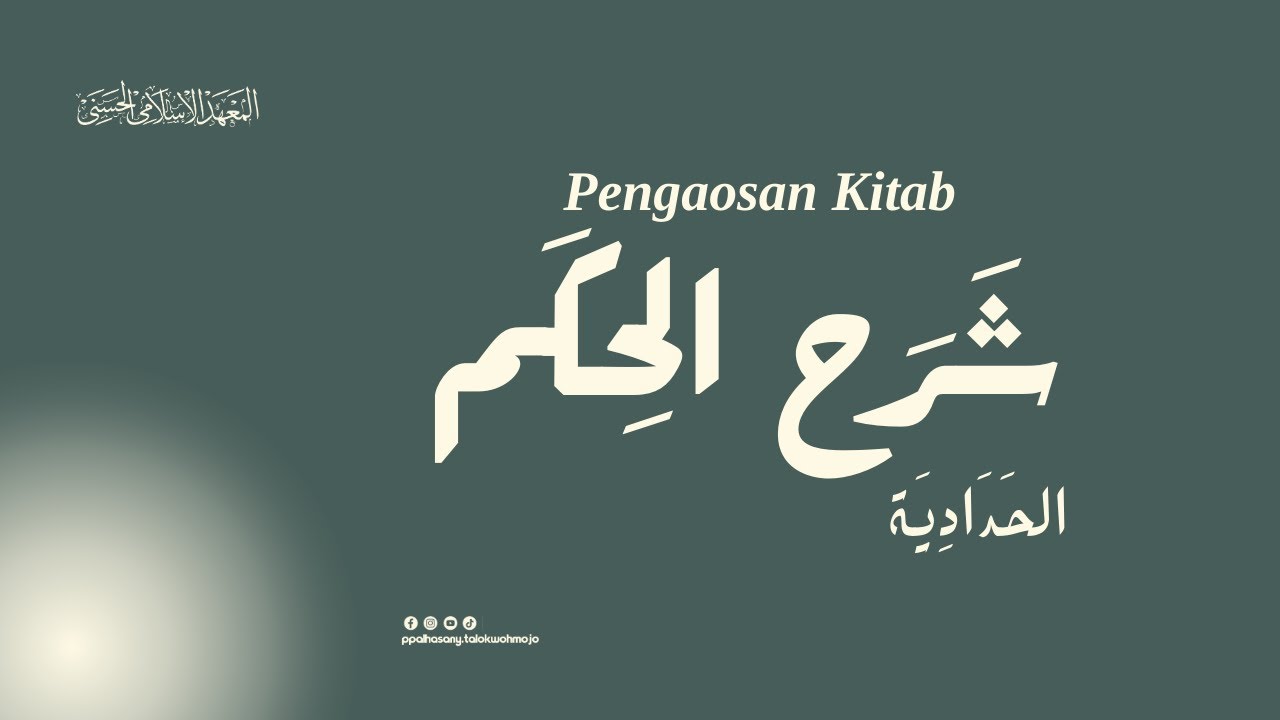 🔴Ngaos kilatan SYARAH AL-HIKAM oleh K.Muhammadun || Ponpest Al-Hasany