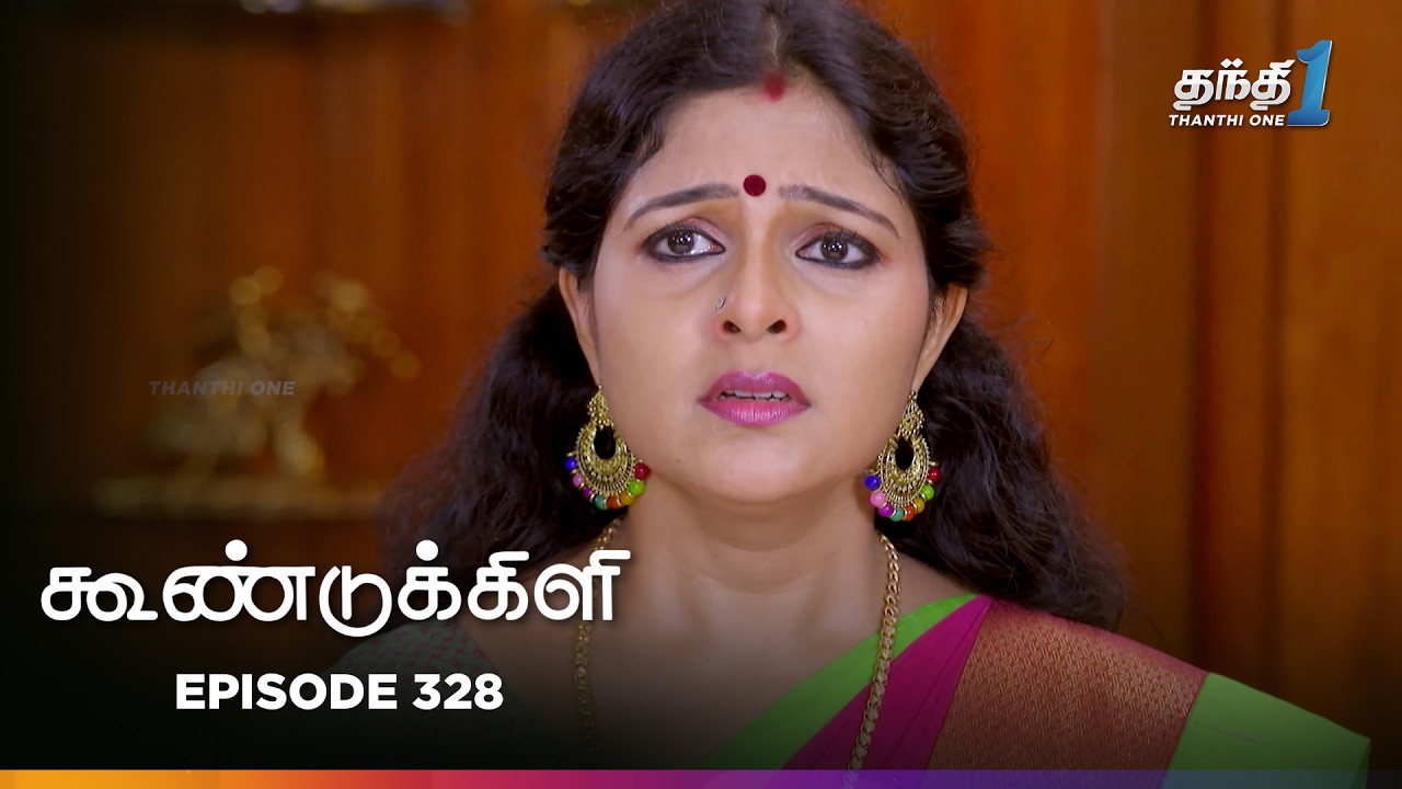 Koondukkili | Episode 328 | கூண்டுக்கிளி | Thanthi One | 16th Feb 2026 | Tamil Drama Tv Serial