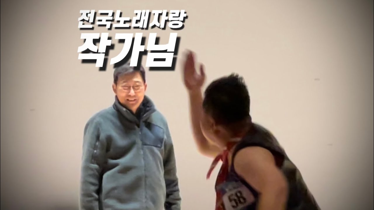 🎤전국노래자랑 예심 고흥군편 | 본선 진출?