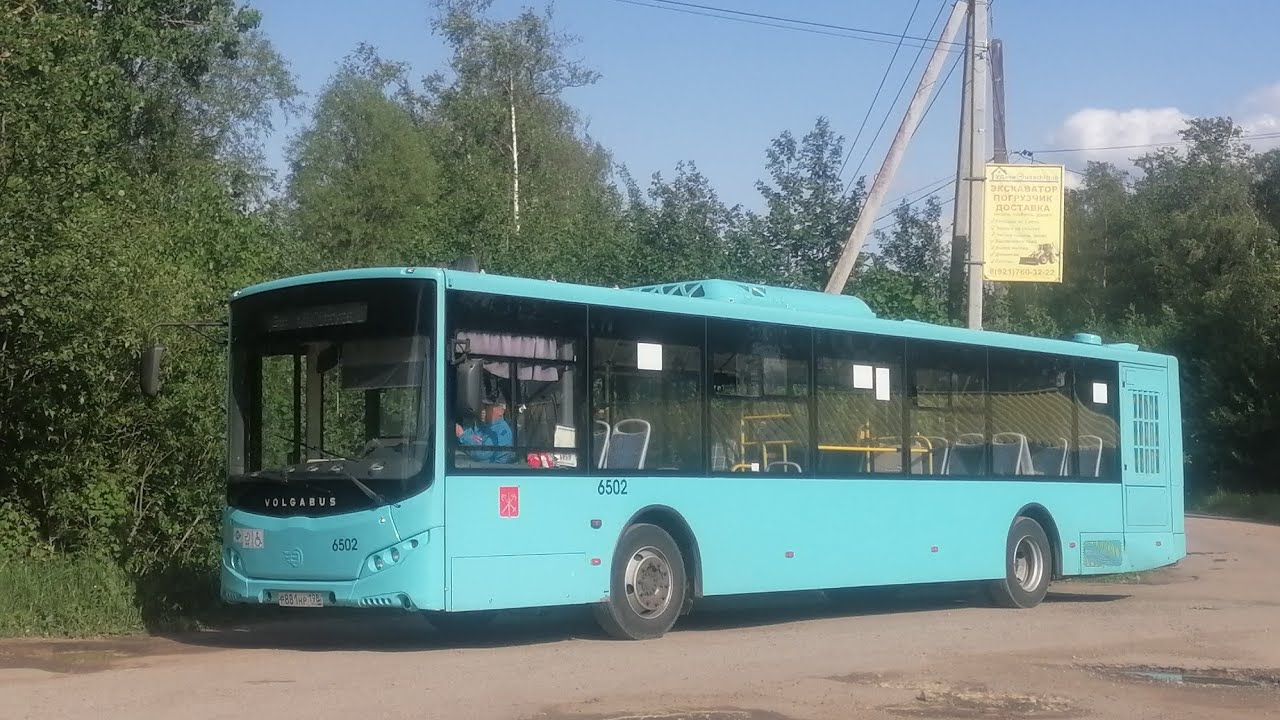 Автобус 469  