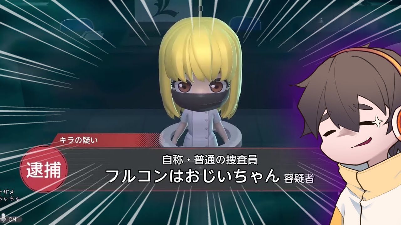【#品行崩壊 】アクティブNで勝利に導く【#deathnotekillerwithin 切り抜き フルコン】