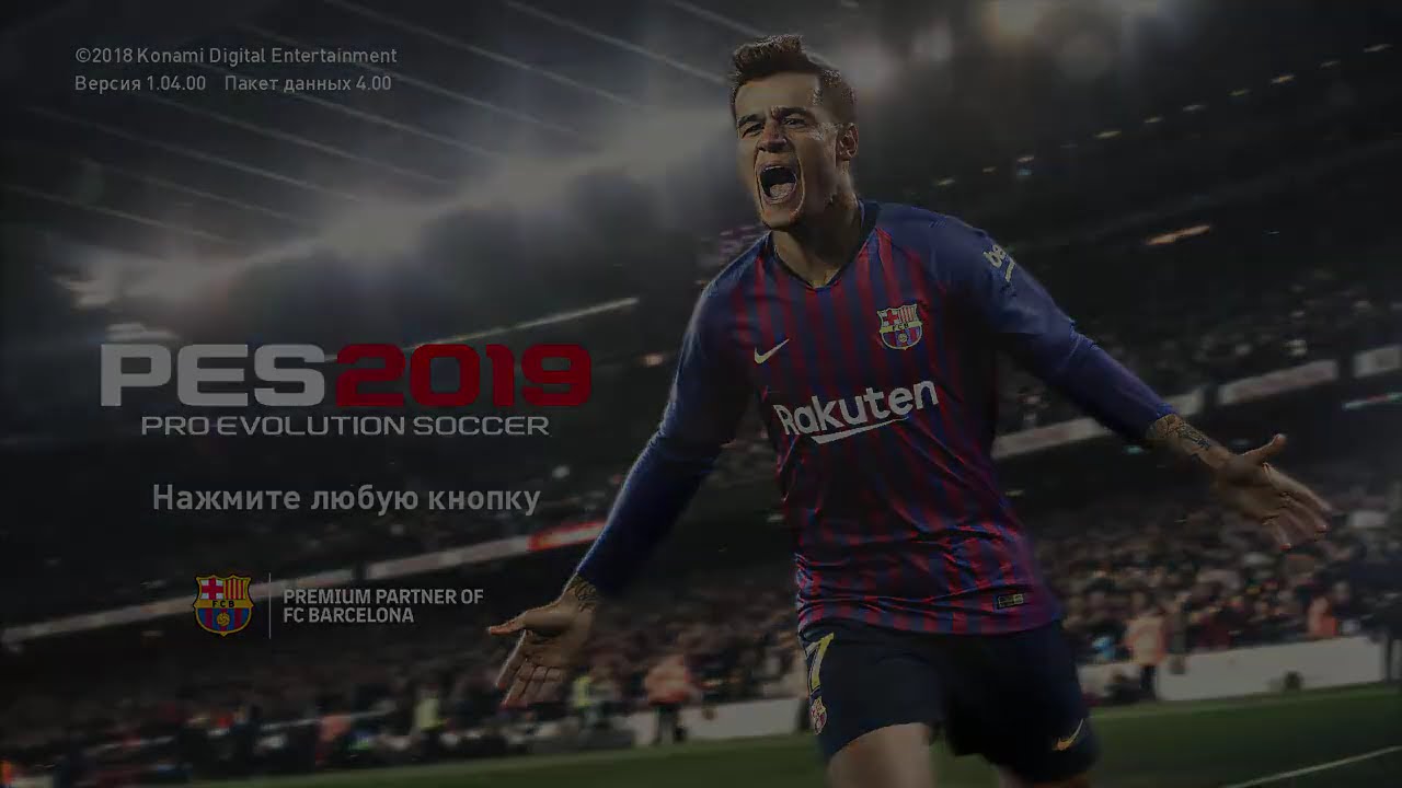 пес 19, карьера игрока, первый сезон
