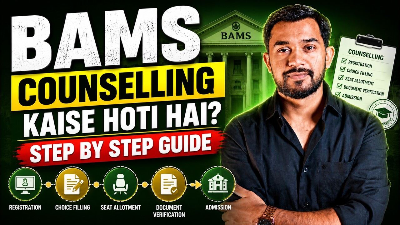 Ek Video Mein Puri BAMS Counselling Samajh Lo! (2026)
