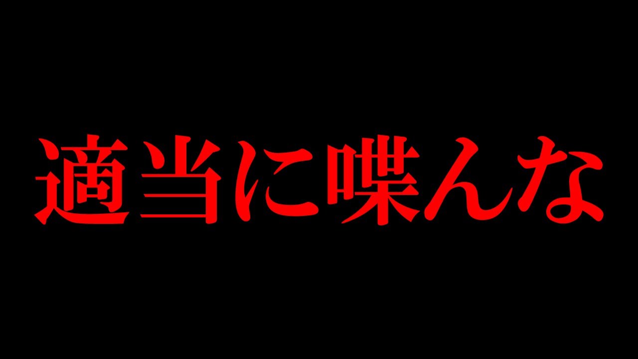 この企画通したの誰？