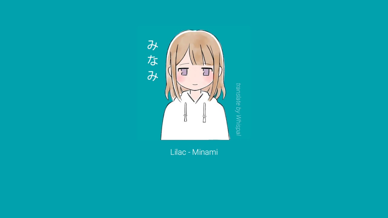 [แปลไทย]​ ライラック/Lilac -​ 美波/Minami