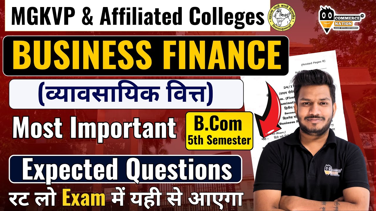 Business Finance Most Important Question For MGKVP B.Com 5th Semester Exams | Mgkvp updates 2025