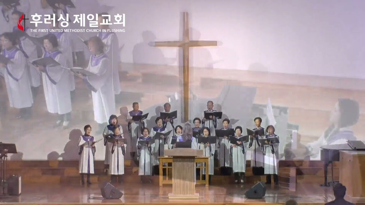 Praise 01/11/2026 1st Service (The FUMC in Flushing)