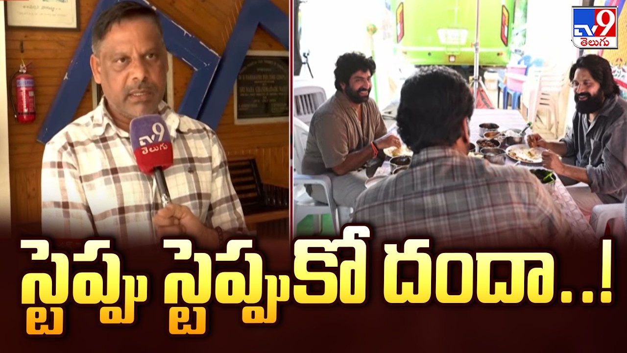 Dancers' Association Row : స్టెప్పు స్టెప్పుకో దందా..! - TV9