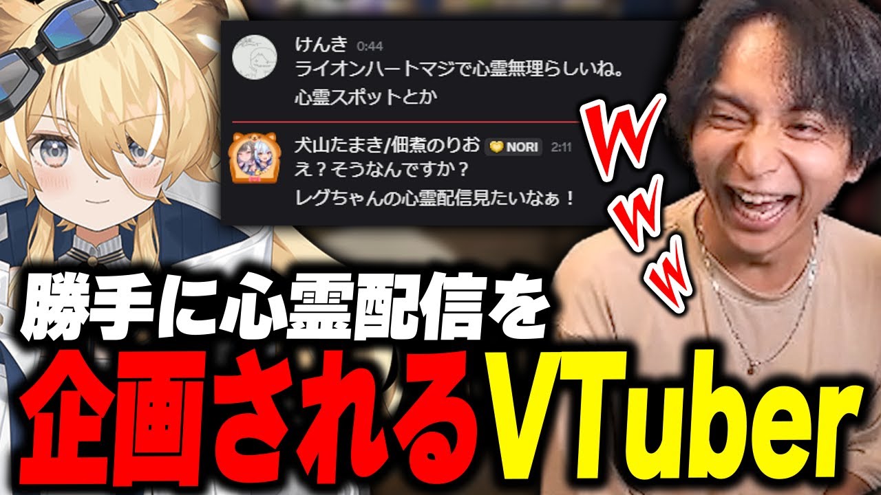 のリプロのオフラインイベントを企画して爆笑するけんき【レグルシュ・ライオンハート/ファン太/D.ManueL/稲荷いろは/けんき切り抜き/#MADTOWN GTA】