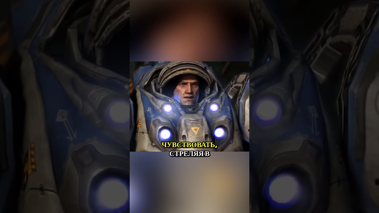 Запоминающиеся реплики юнитов из StarCraft 2