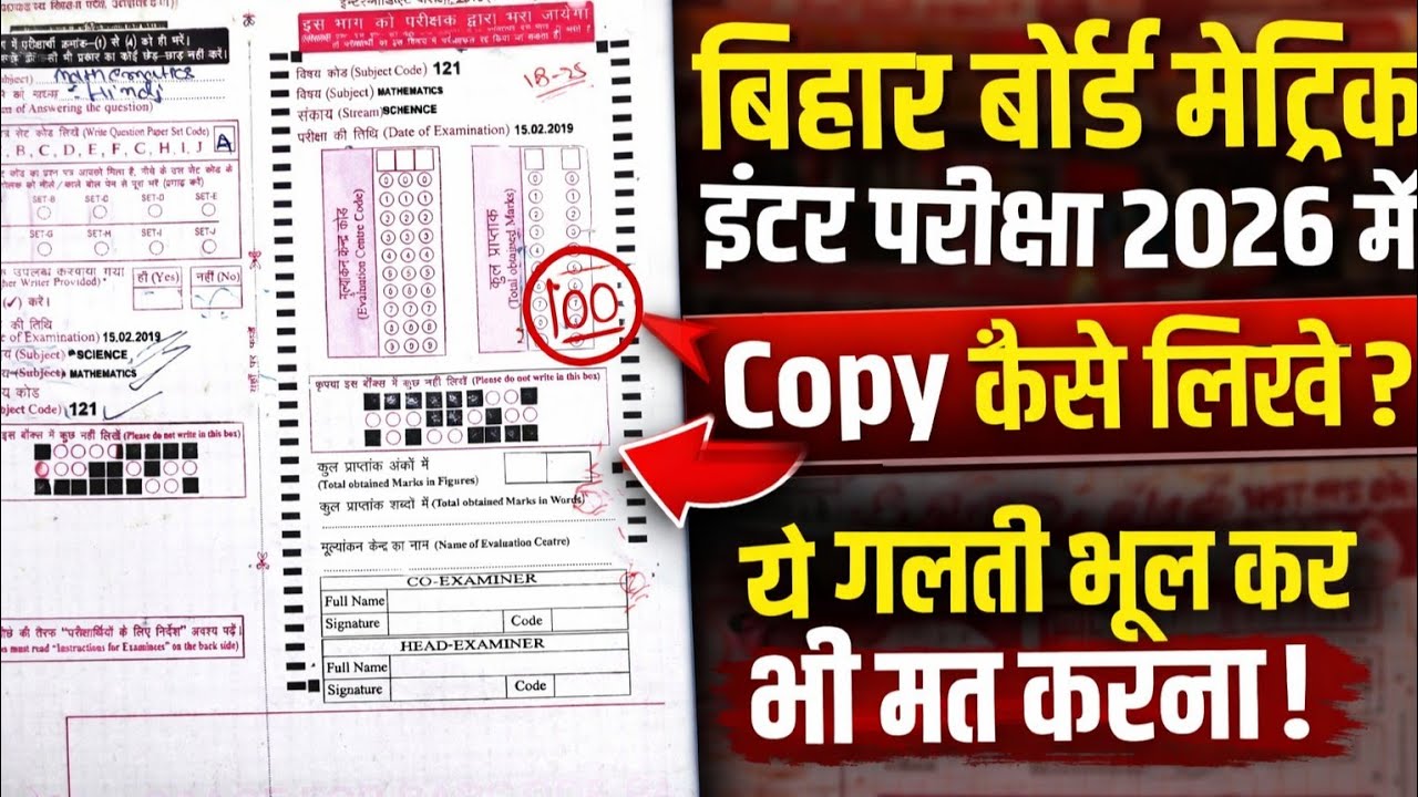 Board Exam 2026 me Copy Kaise likhe 😍 by @aplearningyt  #live #boardexam #boardexam2026 