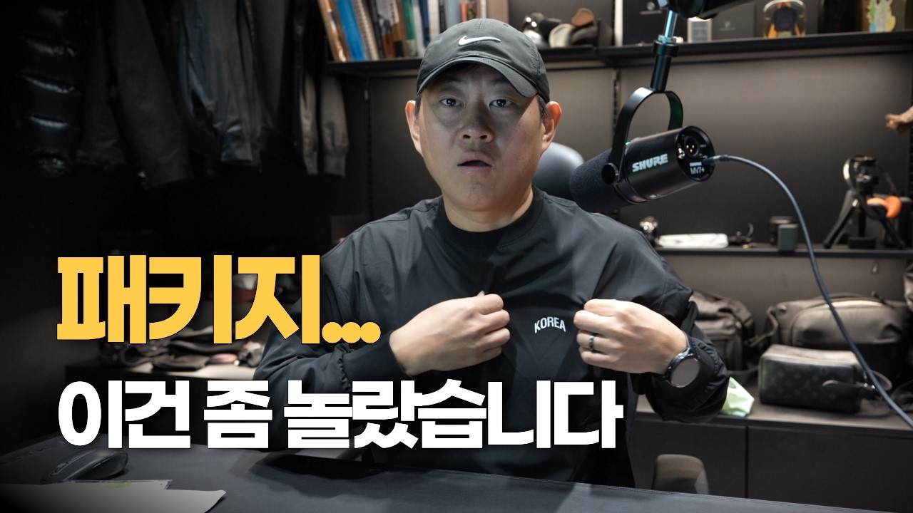 인천 3.1절 단축마라톤 나갑니다 | 올해 첫 대회 패키지 열어봤습니다